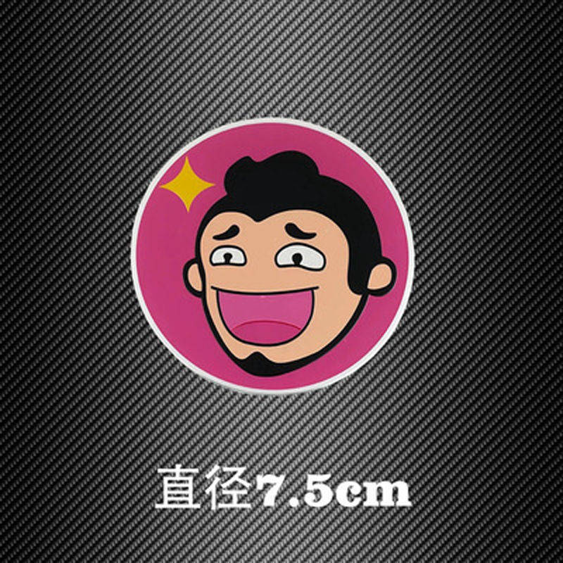 内含段子tv汽车金属车标3d立体段友摩托车个性车贴遮挡划痕头像