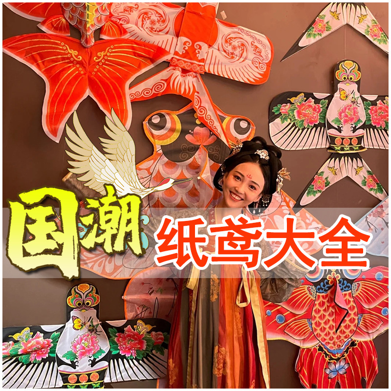 [photo kite] photo fairy retro style photography shayan goldfish ancient costume creative children props chinese tripod