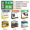 2025 Table calendar Printed Making company enterprise business affairs Table calendar Zhuanban advertisement calendar make Year of the Snake Table calendar printing 2025 Table calendar Printed Making company enterprise business affairs Table calendar Zhuanban advertisement calendar make Year of the Snake Table calendar printing