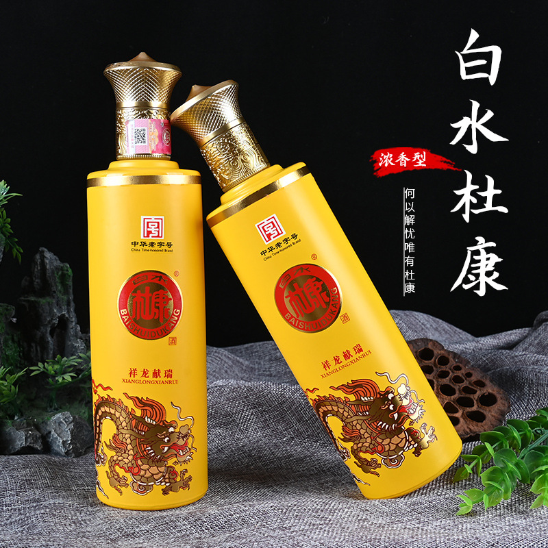 白酒一件代发 陕西白水杜康画轴祥龙献瑞 52度浓香型白酒 500ml*2