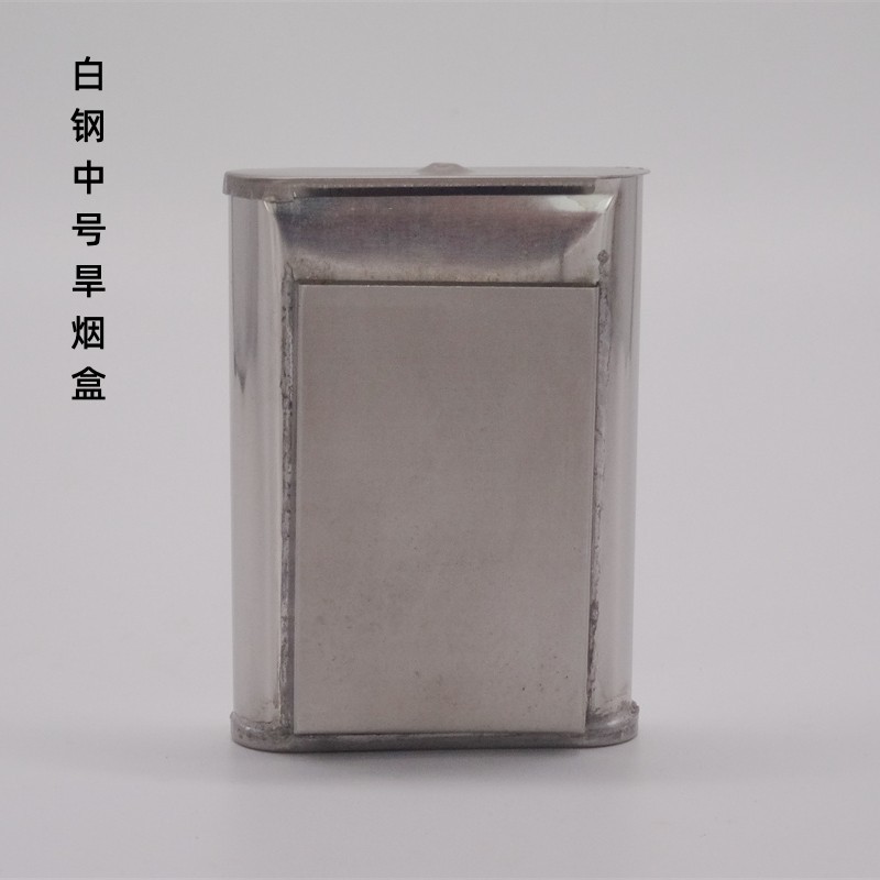 普通薄不锈钢旱烟盒 中号烟盒-阿里巴巴