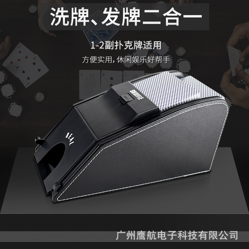 YH Two-in-One Shampoo Integrated Shuffling Machine Automatic Shuffling Machine Playing Cards Card Poker Dealer Free Shipping Fast Delivery