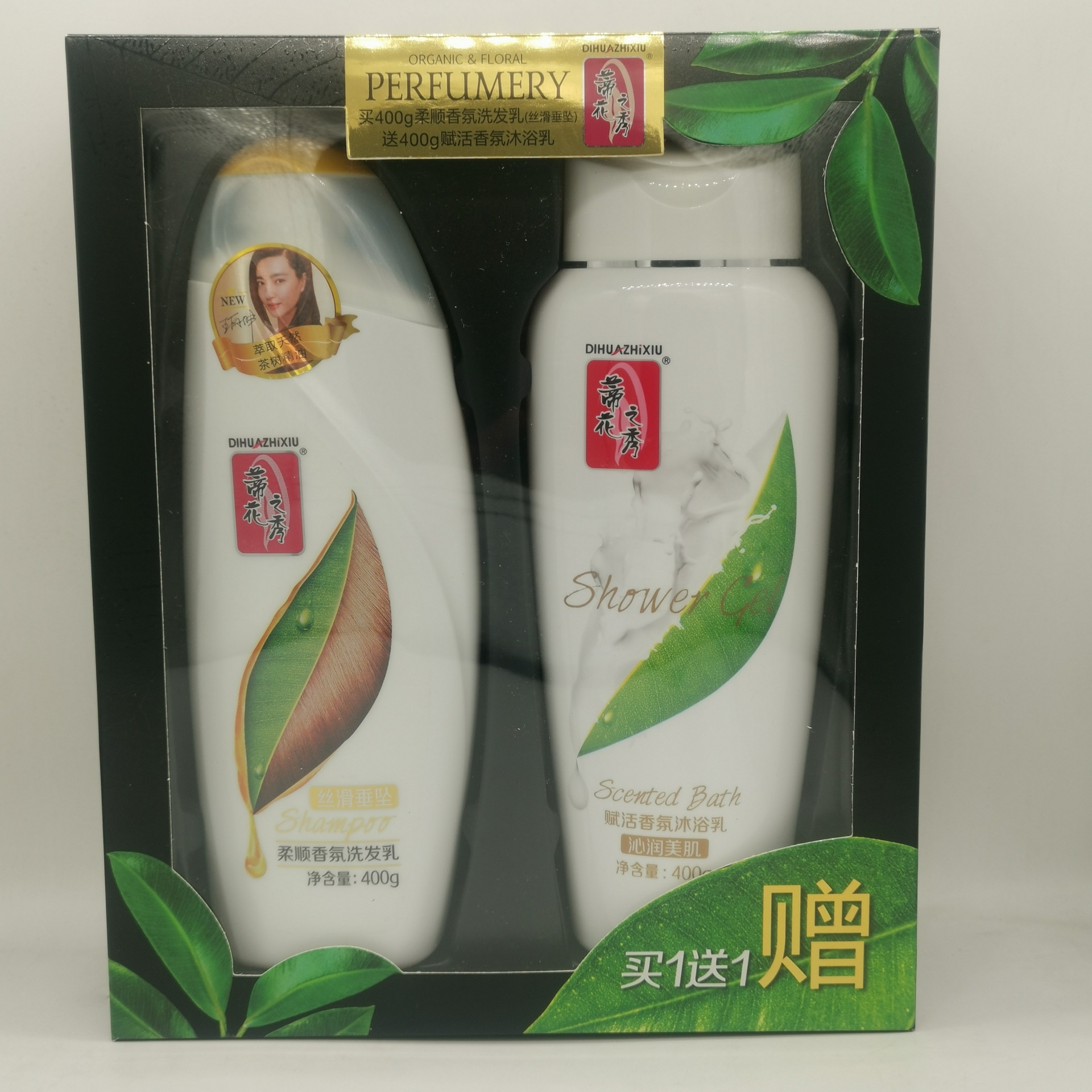 蒂花之秀洗发水沐浴露套装400ml 400ml超市批发一件代发