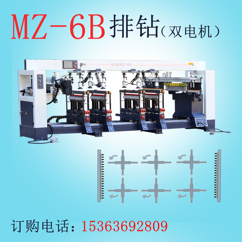 广东伦教木工机械设备 MZ-6精密六排钻单双电机板式家具钻孔机
