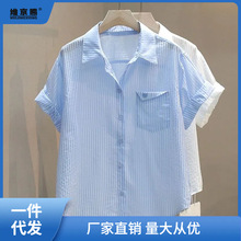 衬衣夏季韩版爱心单口袋设计感竖条纹薄款短袖休闲女衬衫上衣代昌