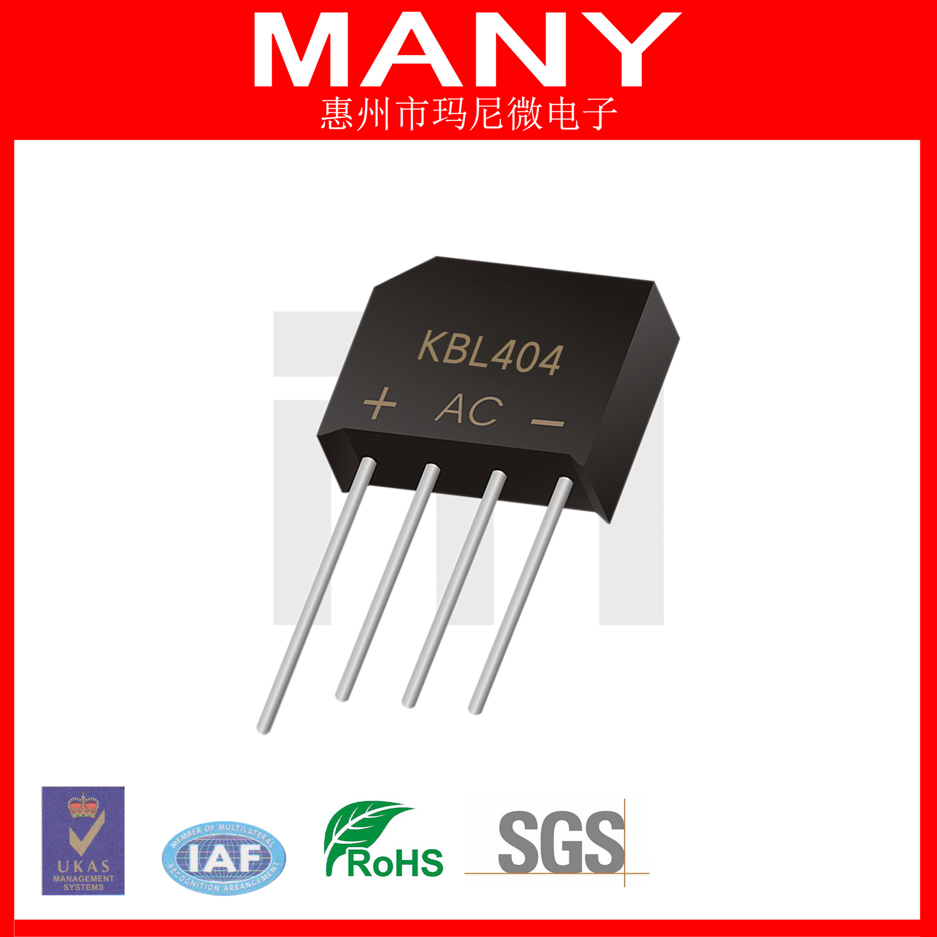 0成交0kkbl410/kbl406/kbl408/kbl404,asemi整流