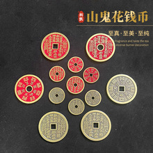复古双龙铜板铜币大清铜币财币纯铜紫铜铜元招财进宝吉庆铜牌45mm