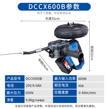 JH东成穿线机水电工拉线机锂电全自动拉线神器电动穿线器东城引线