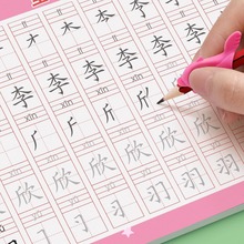 名字练字帖姓名描红本练字儿童字帖贴学前班幼儿园学前宝宝练习写