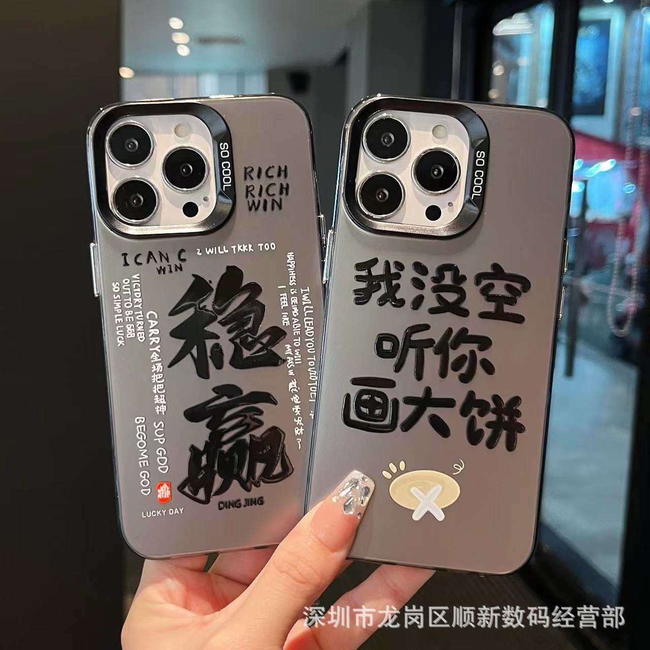 潮品适用于oppo reno11 a97 a11x findx7 卡通动漫防摔哑光手机壳