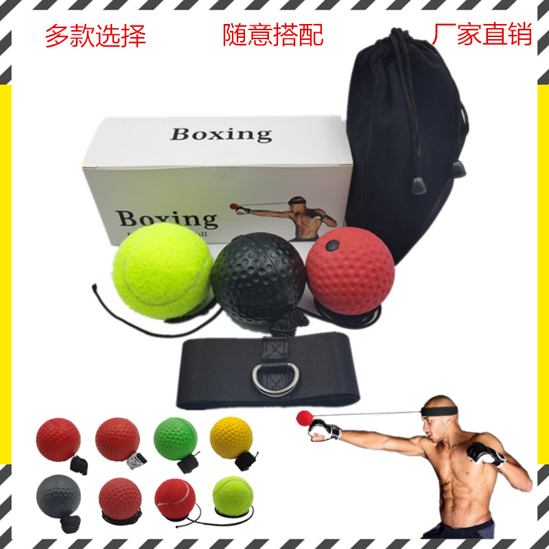 boxing头戴式拳击球速度球反应训练球搏击反射弹力球家用健身器材