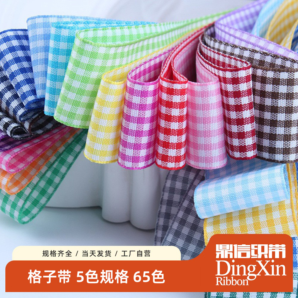 鼎信格子丝带手工DIY头饰蝴蝶结彩带鲜花礼品包装千鸟格子带批发