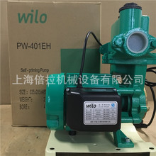 Wilo自吸式采样水泵PW-401EH/PW-752EH采样分析水泵上海倍拉现货