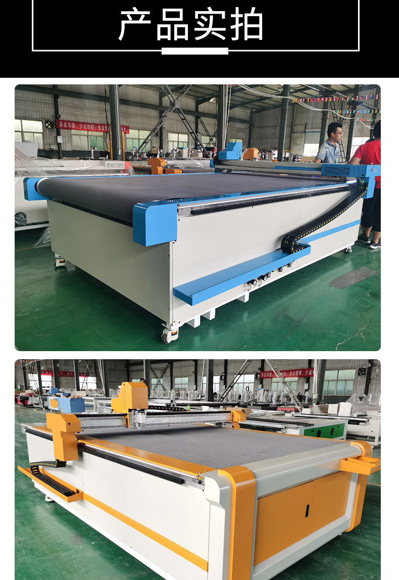 多层电脑全自动裁床 布料多层电脑裁剪机 全自动布料多层裁床