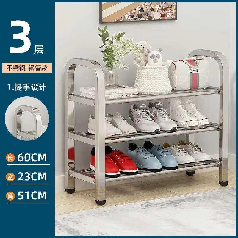 Stainless Steel Shoe Rack Multi-Layer Simple Solid Shelf Storage Super Thick Shoe Cabinet Dormitory Door Household Shoes