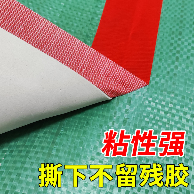 High Adhesive Decoration Protective Film Splicing Edge Sealing Fixed Single-Sided Duct Tape Carpet Film Tape Wholesale Manufacturer