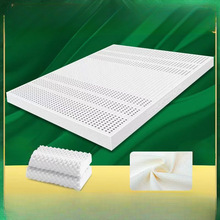 天然乳胶床垫官方正品家用硬垫直销纯橡胶软垫薄垫