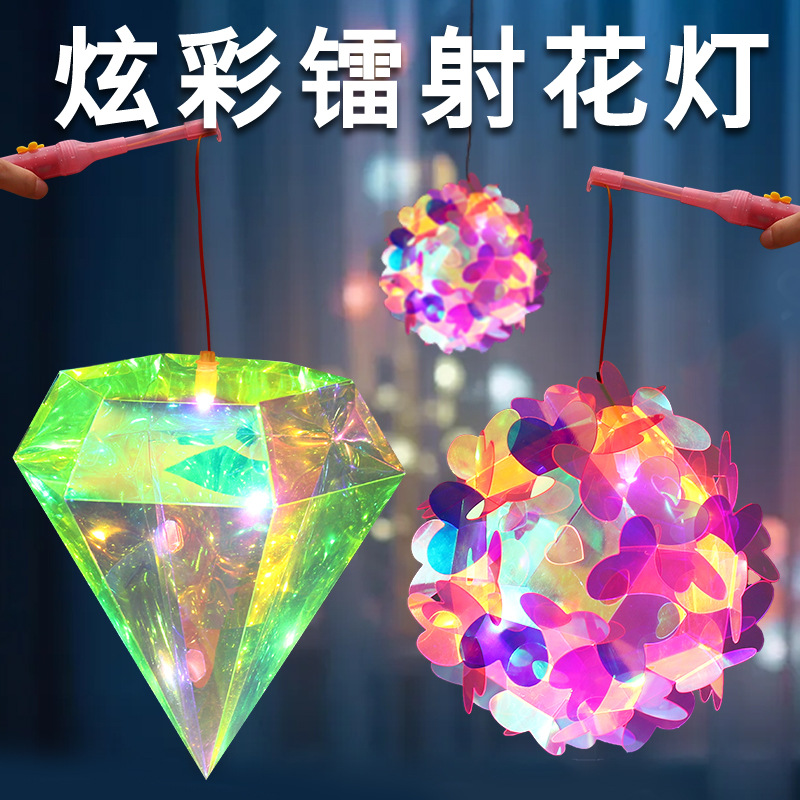 Mid-Autumn Festival Festive Lantern Internet Celebrity Hand-Carrying Lantern Decoration Children's Lantern 2023 New Lantern Handmade DIY Material Package