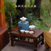 精品旅行茶具小套装盖碗茶杯功夫茶具礼品实用商务伴手礼送客户