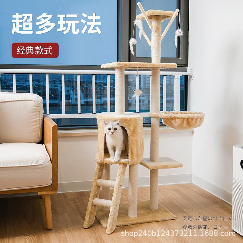 Factory Wholesale Cat Shelf Cat Climbing Frame Cat Nest Cat Tree Integrated Large Sisal Toy Jumping Platform Scratching Post Cat Supplies