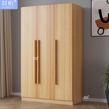 衣柜家用卧室实木质对开门大收纳柜出租房简易组装靠墙柜子储物柜