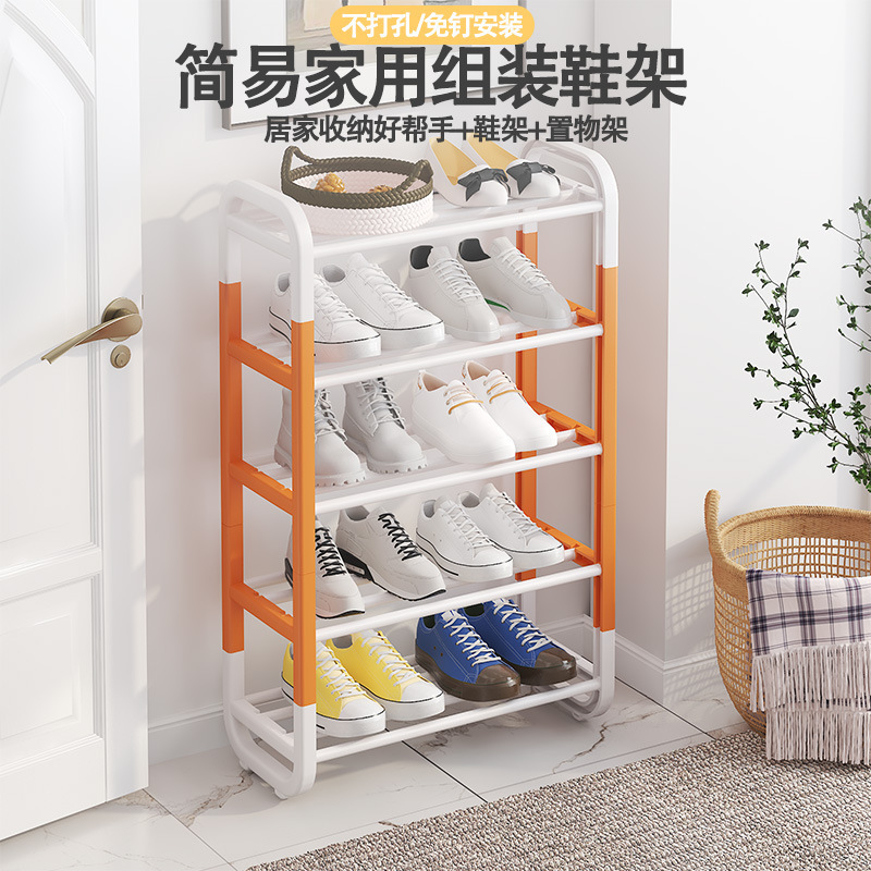 Two Colors Shoe Rack Multi-Layer Paint Tube Assembly Shoe Rack