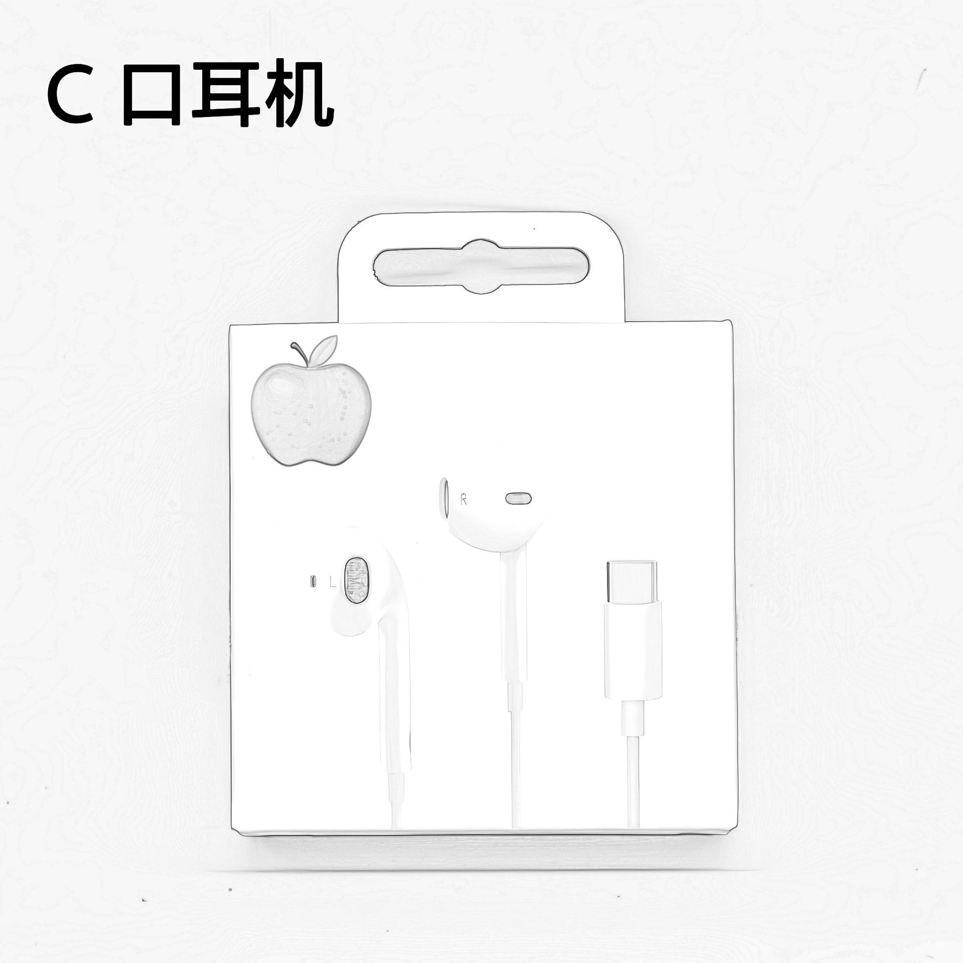 适用苹果15华为vivo荣耀三星oppo小米手机全兼容type-c有线耳机线