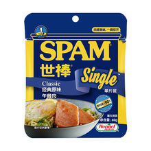 SPAM世棒午餐肉单片装经典原味60g方便速食小包装袋三明治