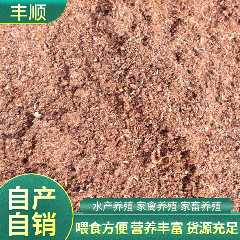 蛋白饲料蚕蛹粉 钓鱼打窝饵料饲料级蚕蛹 宠物仓鼠乌龟食物干蚕蛹