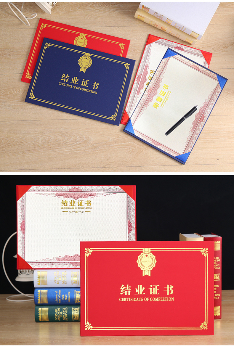 荣誉证书珠光磨砂烫金证书结业奖状创意三折式聘书a4内芯批发厂家