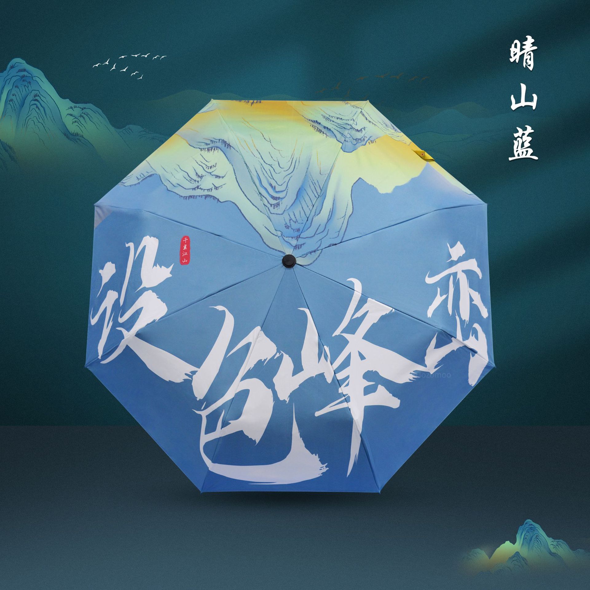 雨伞遮阳伞满版印刷广告伞三折伞黑胶太阳伞折叠伞文创礼品伞