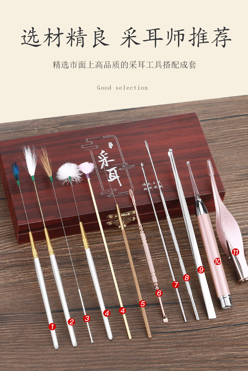 掏耳朵器成人挖扣耳屎发光掏耳勺专业采耳工具套装鹅毛棒清洁器