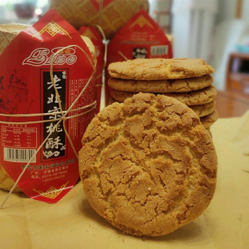 老北京桃酥宫廷桃酥一包410g好吃的传统糕点点心零食饼干整箱批发