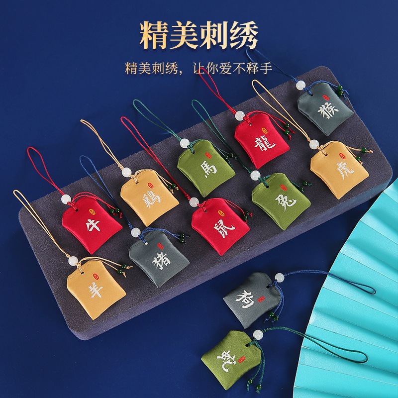 Zodiac Royal Guard Sachet Perfume Bag Hanging Piece Pendant New Year Rabbit Year Activity Small Gift inside the Car