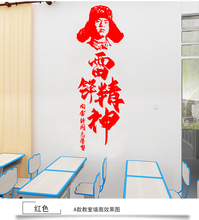 33N雷锋头像墙贴画学校班级日志愿者教室布置装饰文化墙黑板报自