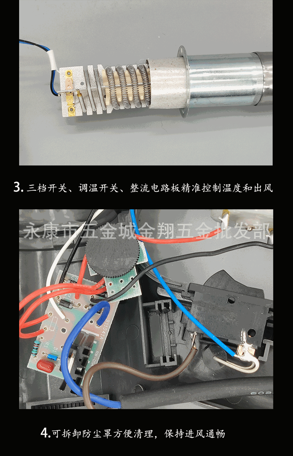 2000w热风枪内部接线图图片