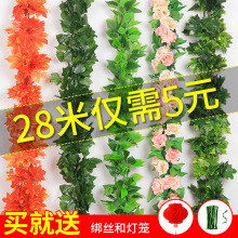 绿叶装饰藤条仿真葡萄花假花塑料花吊顶子假花植树