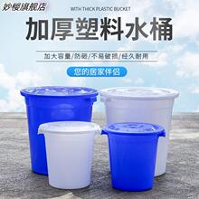 MPM3大水缸塑料加厚水桶家用储水用带盖特大号经济型酵素桶发酵桶