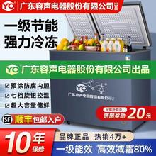 【送货入户】冷柜家用冷冻小型商用大容量冷藏保鲜节能柜冰柜