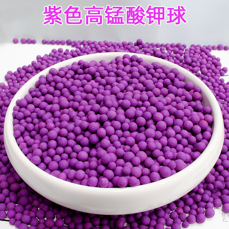 厂家批发高锰酸钾球吸甲醛家用紫色活性氧化铝颗粒高猛酸钾变色球