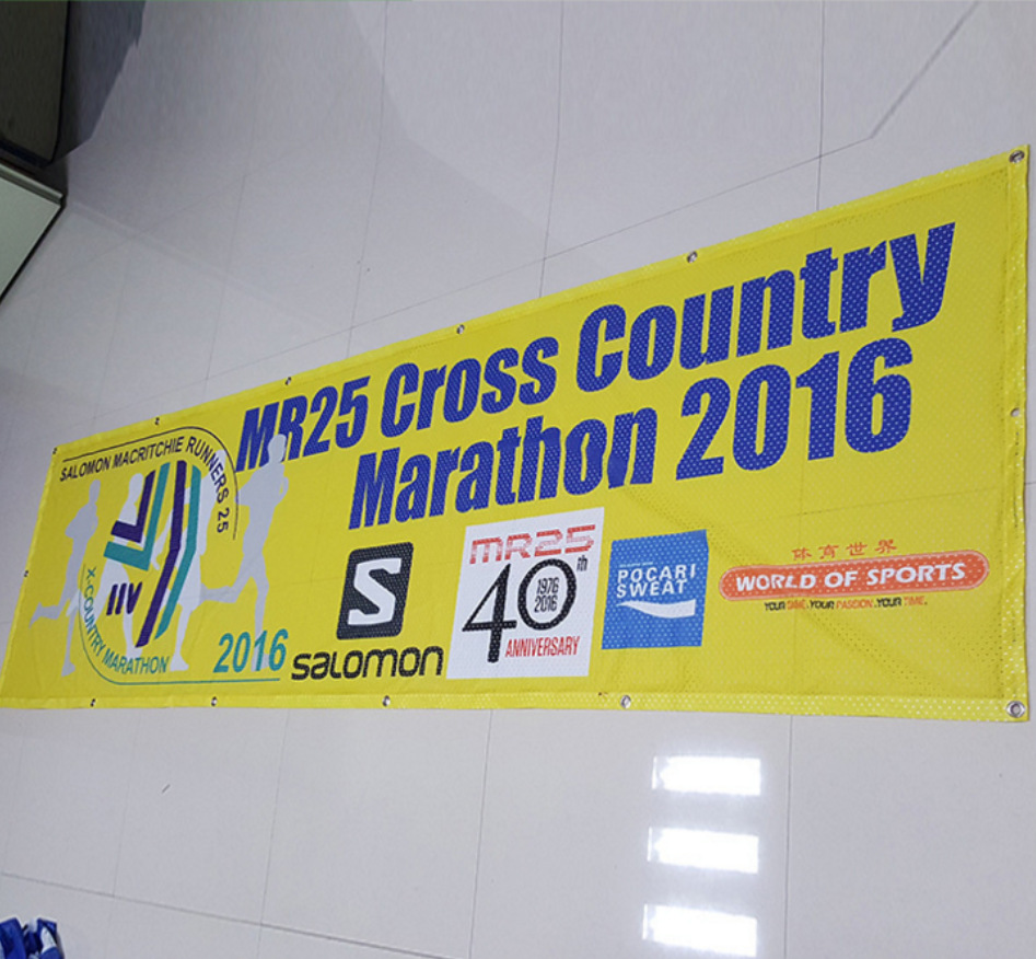 外贸出口网眼布条幅源头工厂定做防风巨幅广告横幅定制全彩logo旗