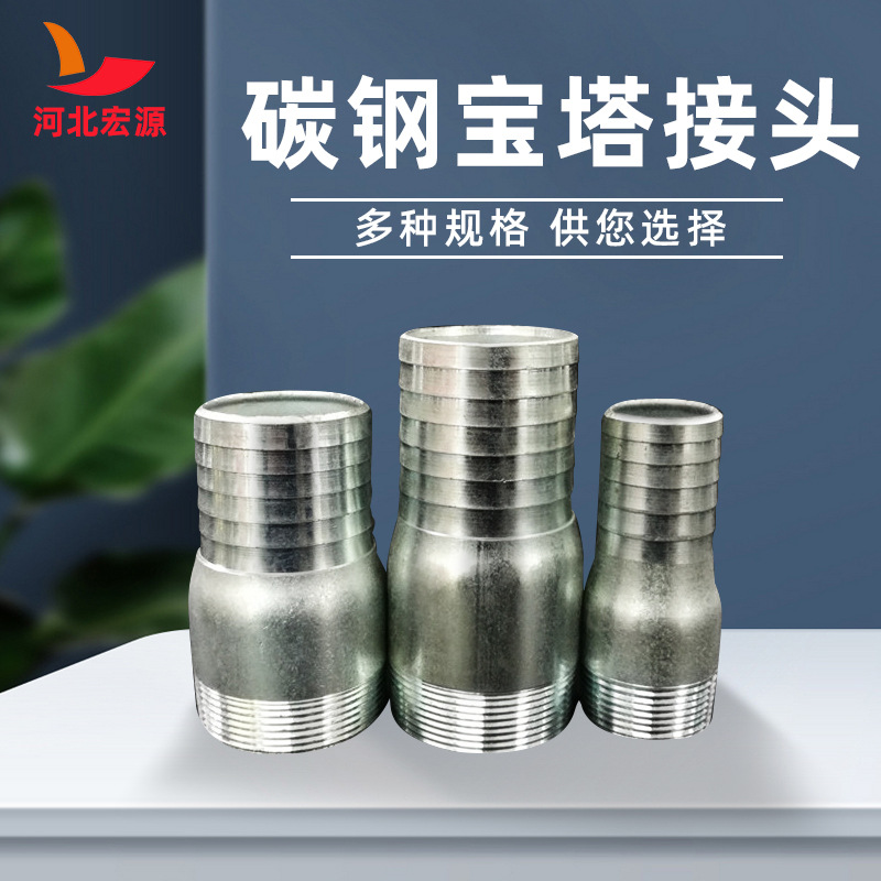 3成交0个外贸出口1/2-4碳钢镀锌单头马牙扣接头2寸两头同径外丝宝塔