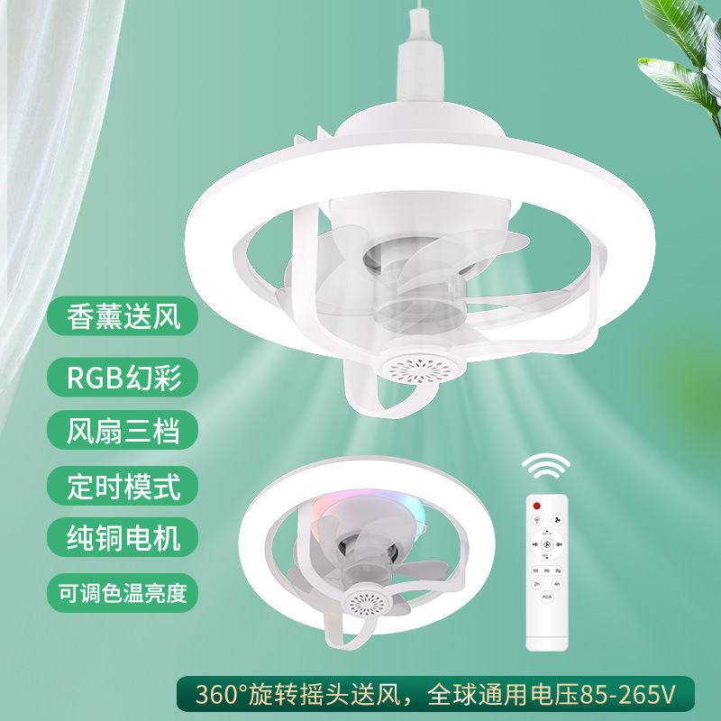 Led360 ° Shaking Head Fan Lamp Bedroom Study Bathroom Fan Lamp E27 Screw Remote Control Fan Lamp 50W