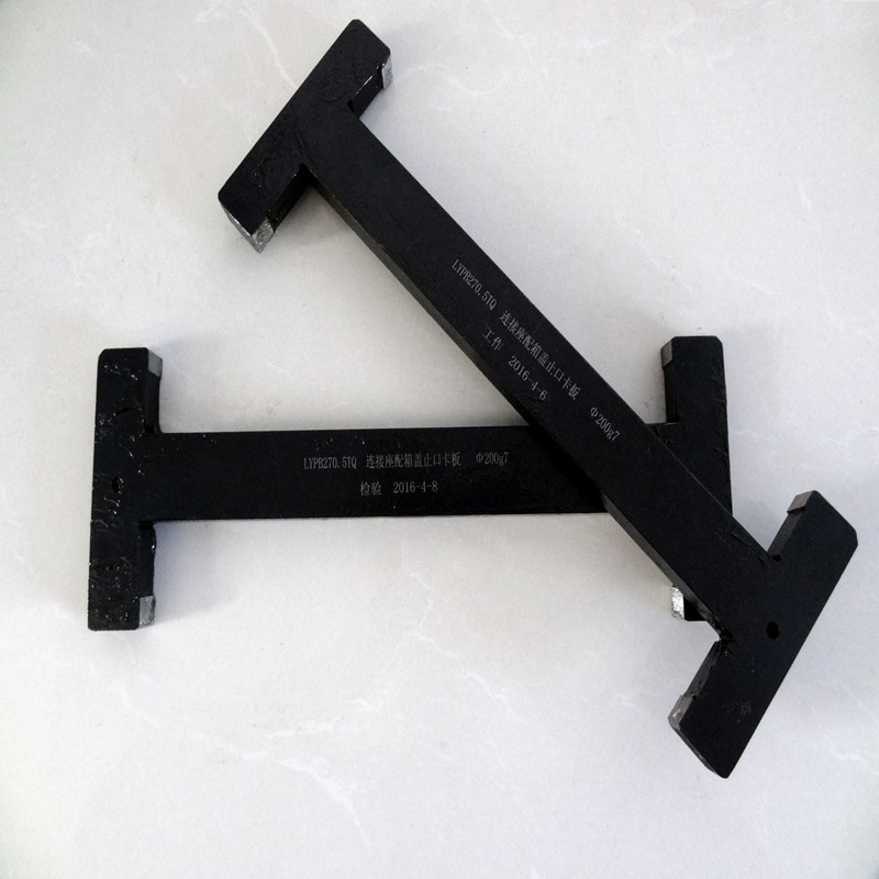 合金卡板 卡规 非标卡规 轴用卡板 通止规 通止量规 塞规 塞板