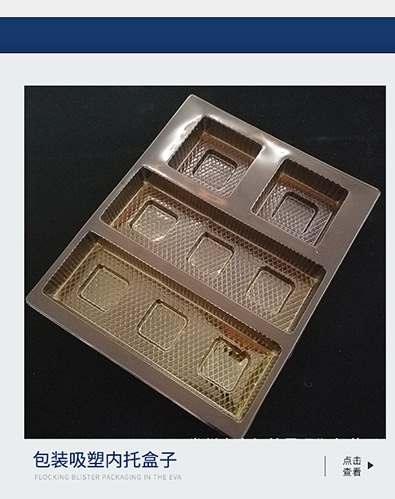 abs厚片吸塑大型厚片吸塑分格盘厚片吸塑吸塑加衬厚片吸塑型底托