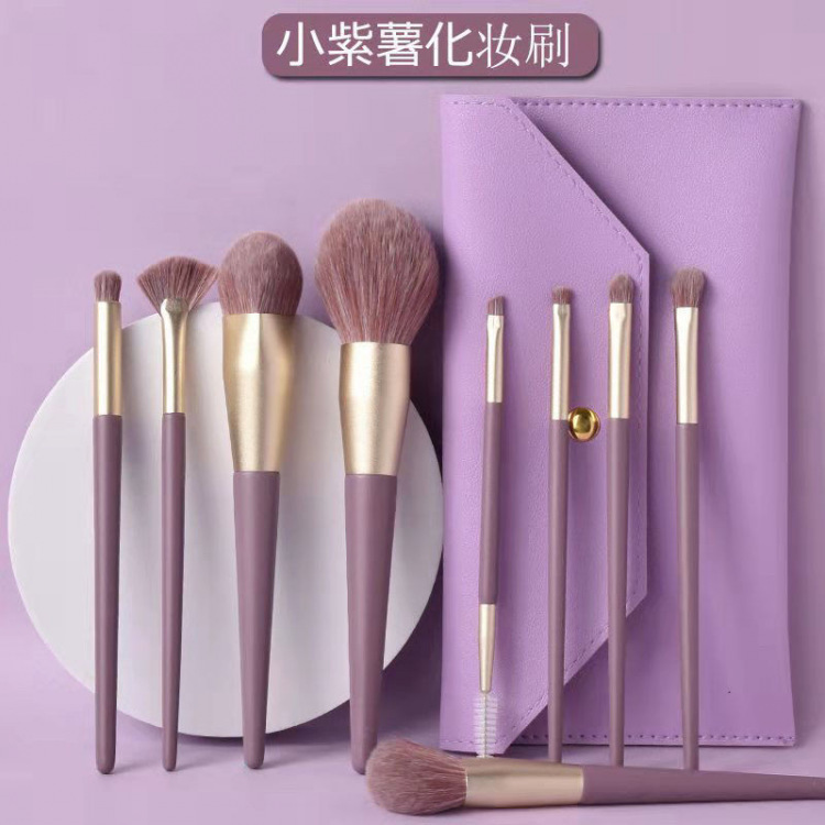 Makeup Brush Small Purple Sweet Potato 9 Sets Makeup Brush New Area Super Soft Hair Beauty Tools