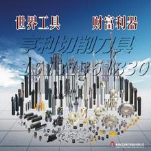 正品株洲数控外螺纹刀片RT22.01W-4.00GMYBG201 YBG205