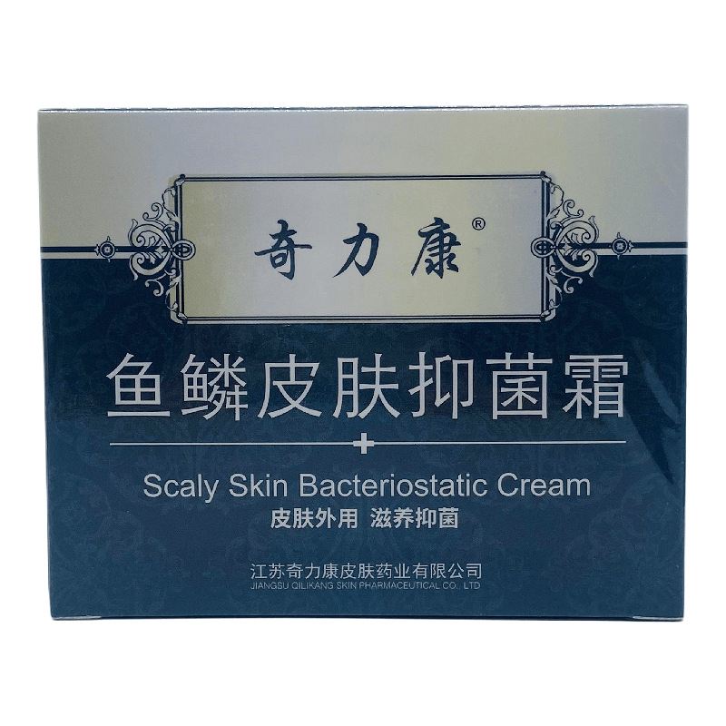 奇力康鱼鳞皮肤抑菌霜瓶装228g-阿里巴巴