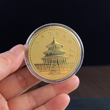 纪念币北京旅游景区天坛长城八达岭紫禁城颐和园纪念币盒套装批发