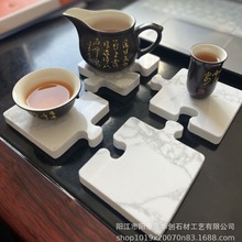 创意拼图大理石杯垫家居办公室咖啡杯垫功夫茶隔热垫新款大理石垫